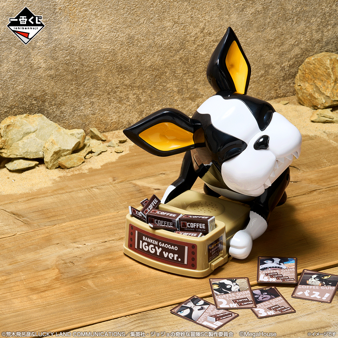 Board Game Iggy Don't Wake the Dog Ver. (Last One) Ichiban Kuji Jojo's Bizarre Adventure Stand Rush