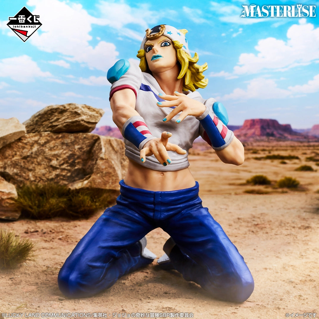 Figurine Johnny Joestar (A) Ichiban Kuji Jojo's Bizarre Adventure Steel Ball Run