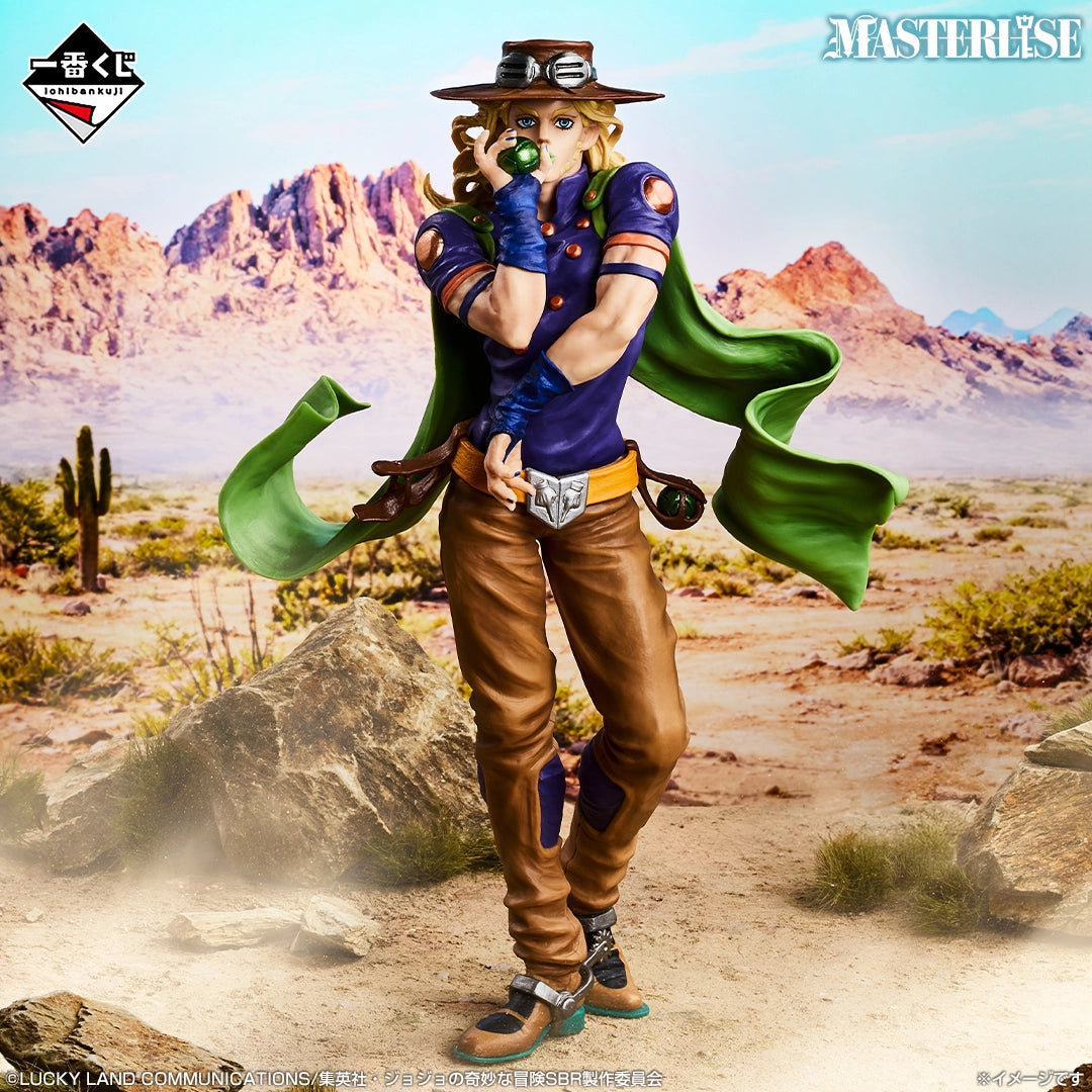 Figurine Gyro Zeppeli (B) Ichiban Kuji Jojo's Bizarre Adventure Steel Ball Run
