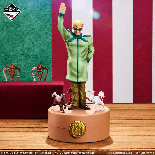 Figurine Steven Steel (E) Ichiban Kuji Jojo's Bizarre Adventure Steel Ball Run