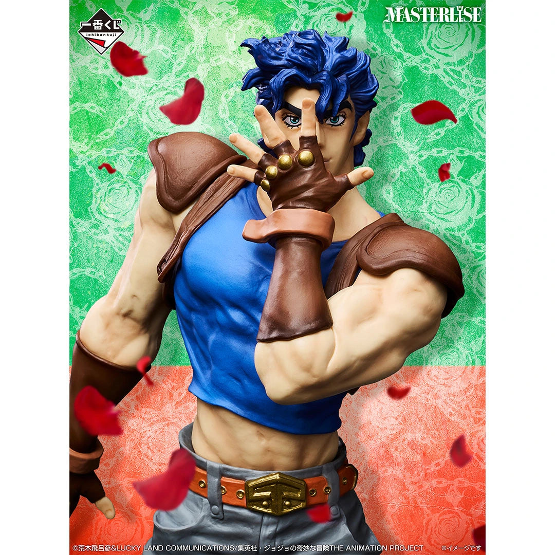 Figurine Jonathan Joestar (A) Ichiban Kuji Jojo's Bizarre Adventure The Gathering of Stars