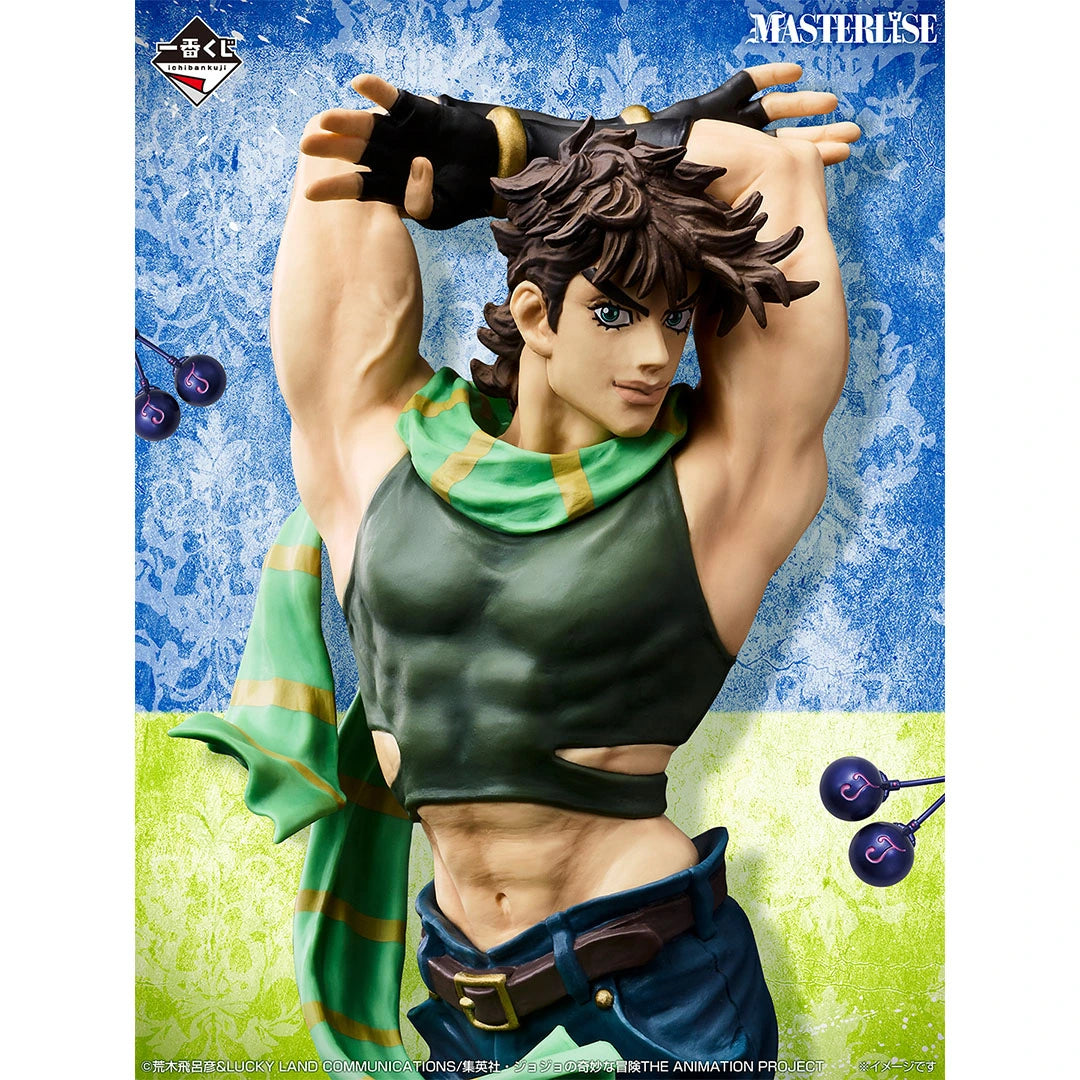Figurine Joseph Joestar (B) Ichiban Kuji Jojo's Bizarre Adventure The Gathering of Stars