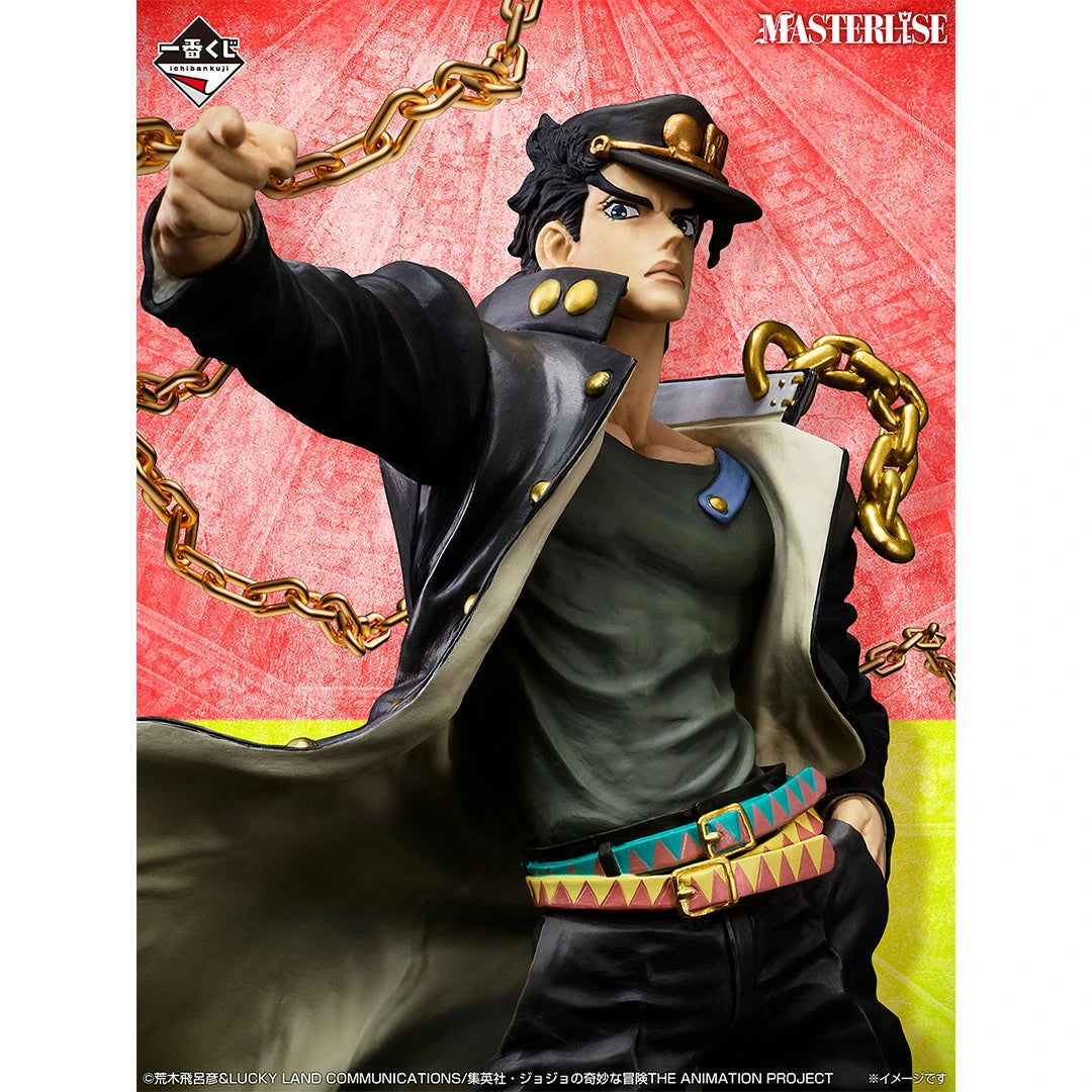 Figurine Kujo Jotaro (C) Ichiban Kuji Jojo's Bizarre Adventure The Gathering of Stars