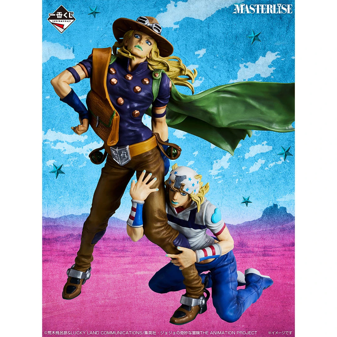 Figurine Johnny Joestar & Gyro Zeppeli (Last One) Ichiban Kuji Jojo's Bizarre Adventure The Gathering of Stars
