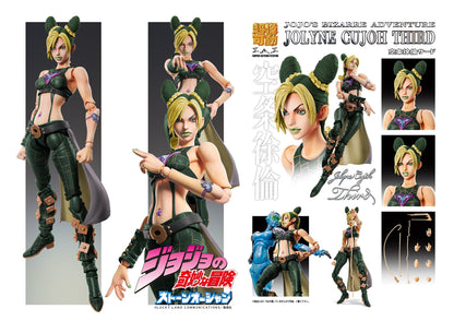 Figurine Cujoh Jolyne Third Super Action Statue Jojo's Bizarre Adventure