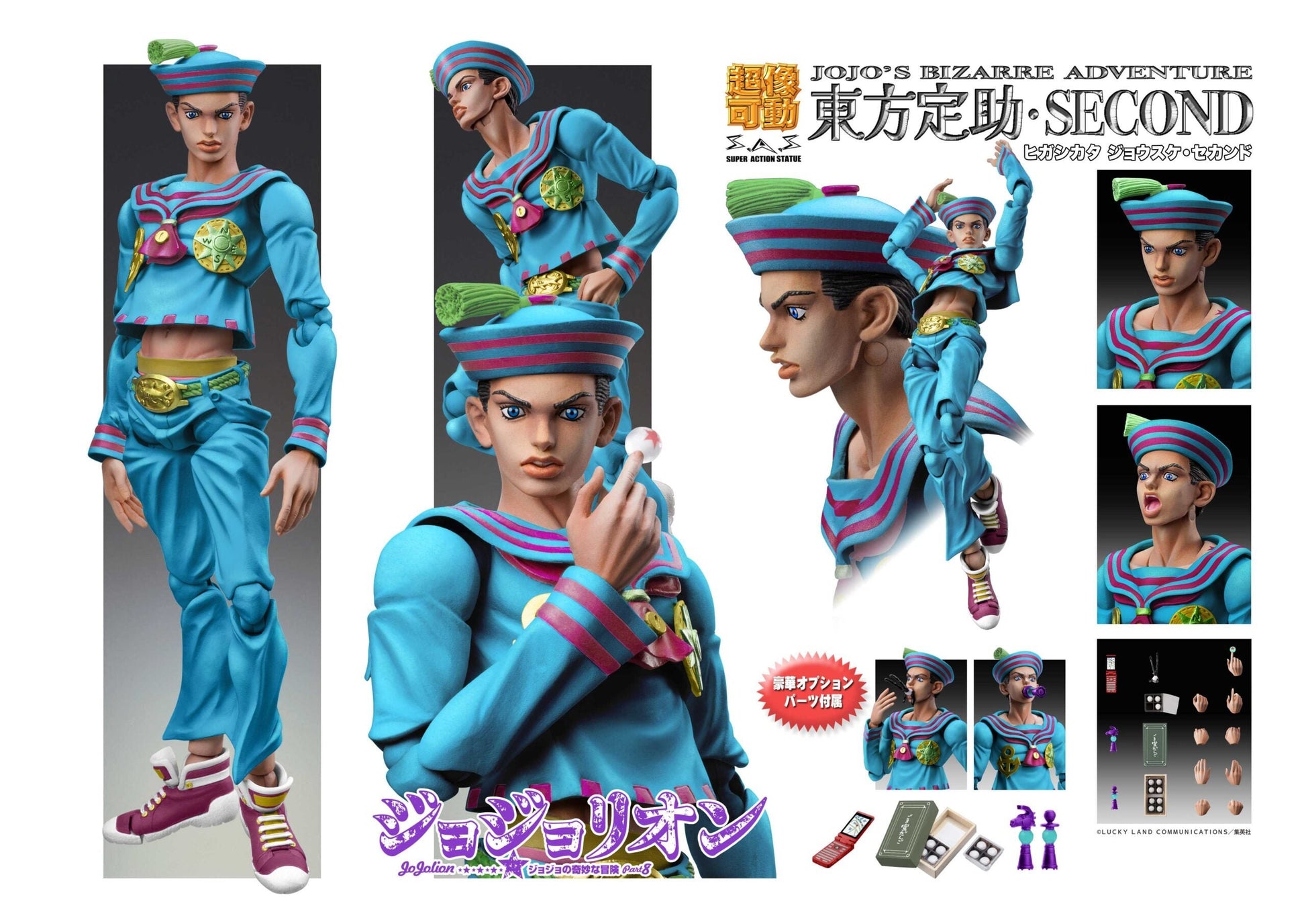 Figurine Josuke Higashikata Super Action Statue Jojo's Bizarre Adventure