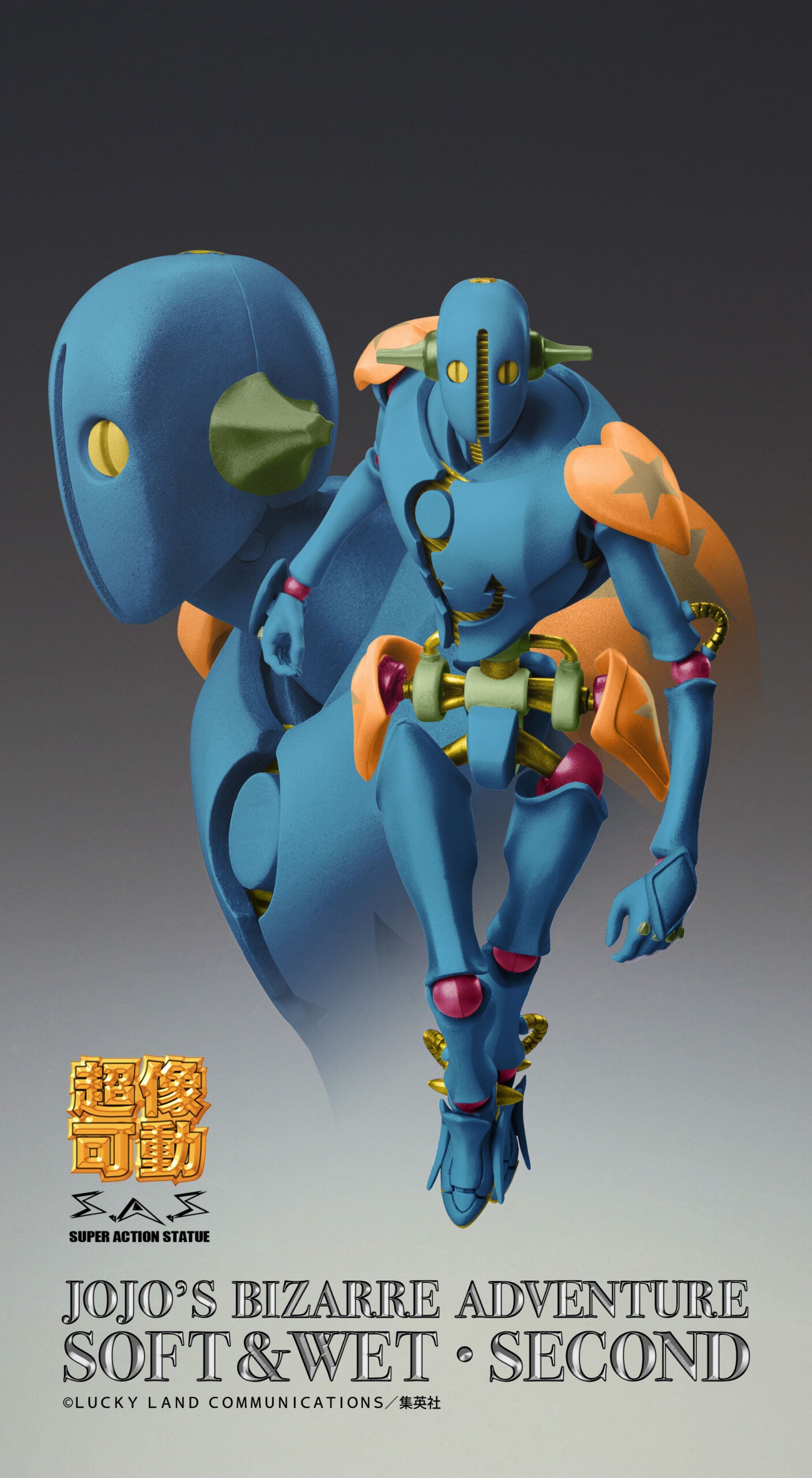 Figurine Soft & Wet Second Super Action Statue Jojo's Bizarre Adventure