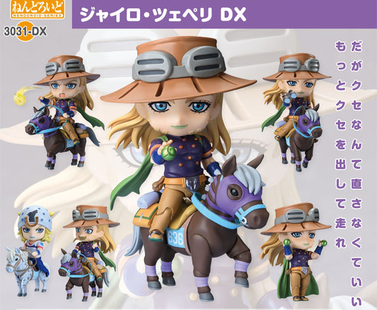 Figurine Gyro Zeppeli Nendoroid Jojo's Bizarre Adventure