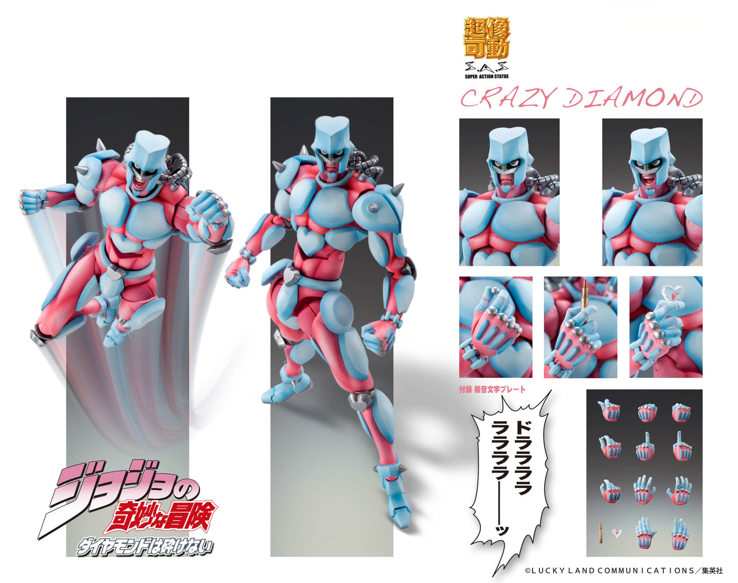 Figurine Crazy Diamond Super Action Statue Jojo's Bizarre Adventure