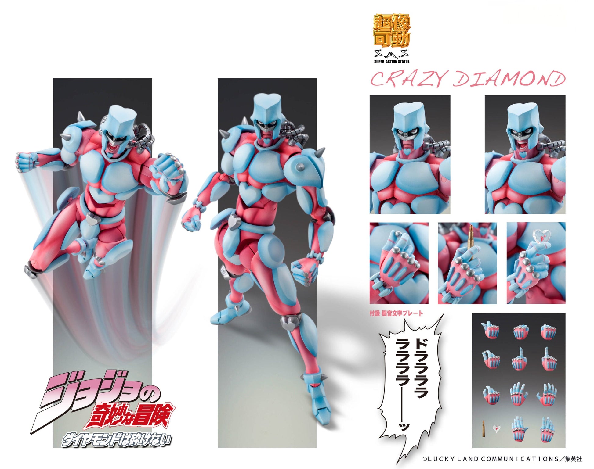 Figurine Crazy Diamond Super Action Statue Jojo's Bizarre Adventure