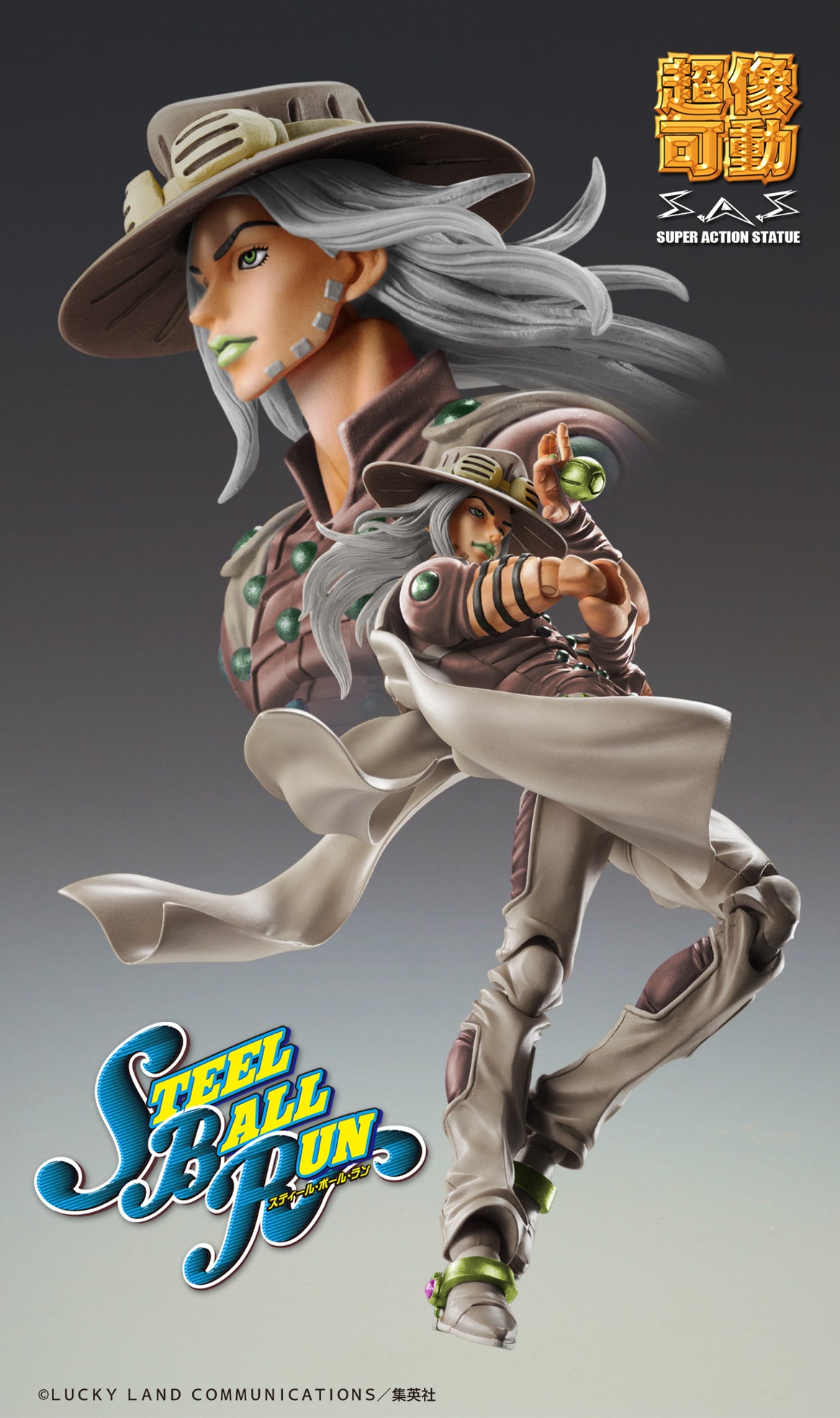 Figurine Gyro Zeppeli Super Action Statue Jojo's Bizarre Adventure