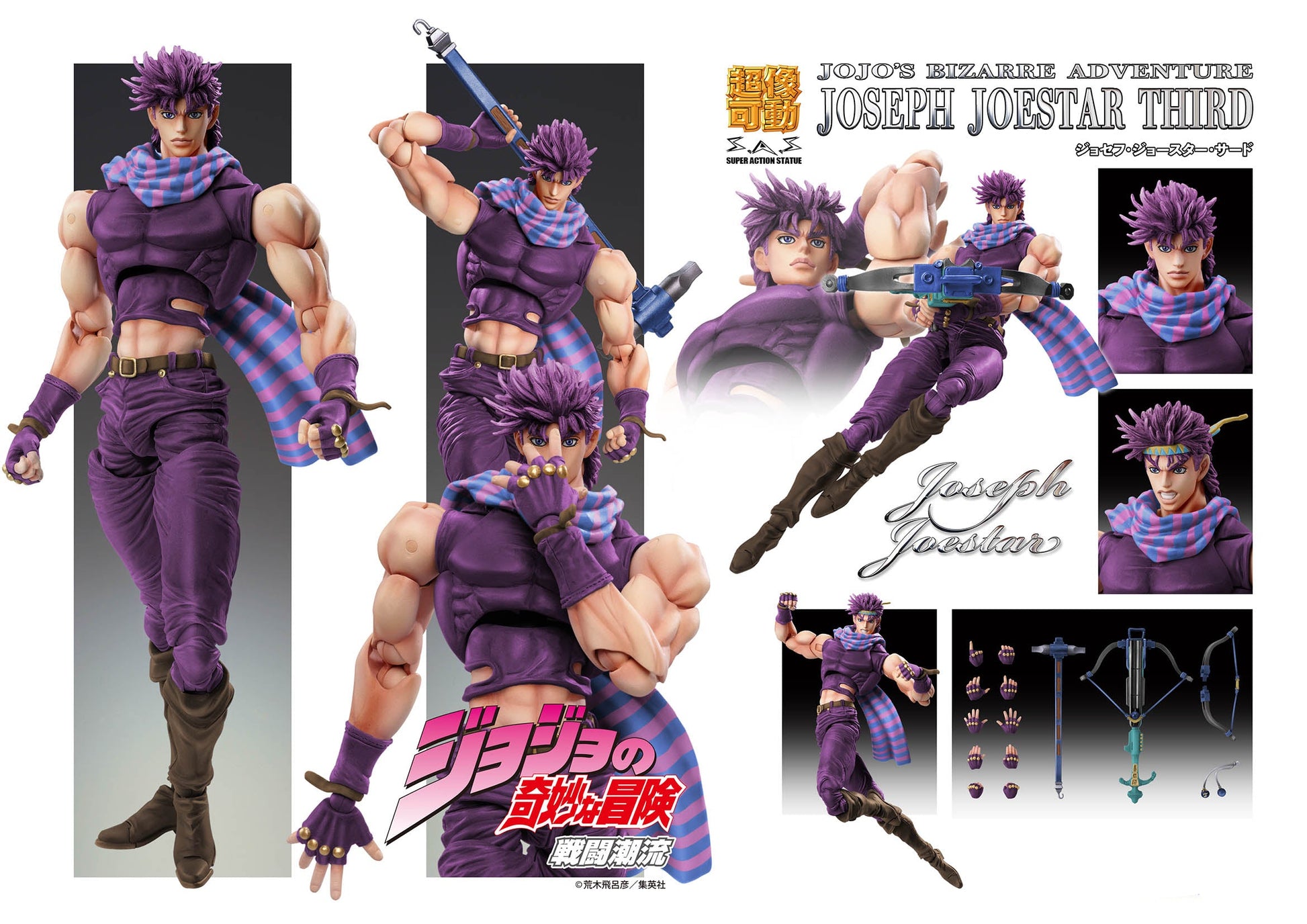 Figurine Joseph Joestar Third Ver. Super Action Statue Jojo's Bizarre Adventure
