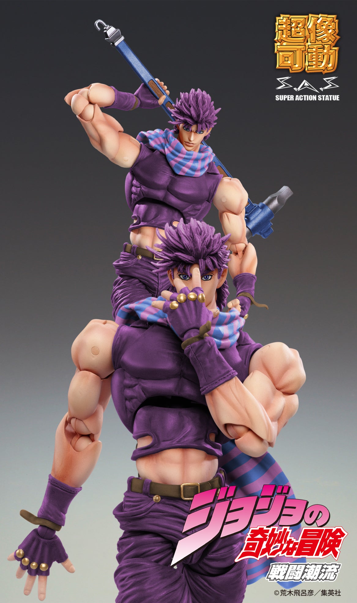 Figurine Joseph Joestar Third Ver. Super Action Statue Jojo's Bizarre Adventure