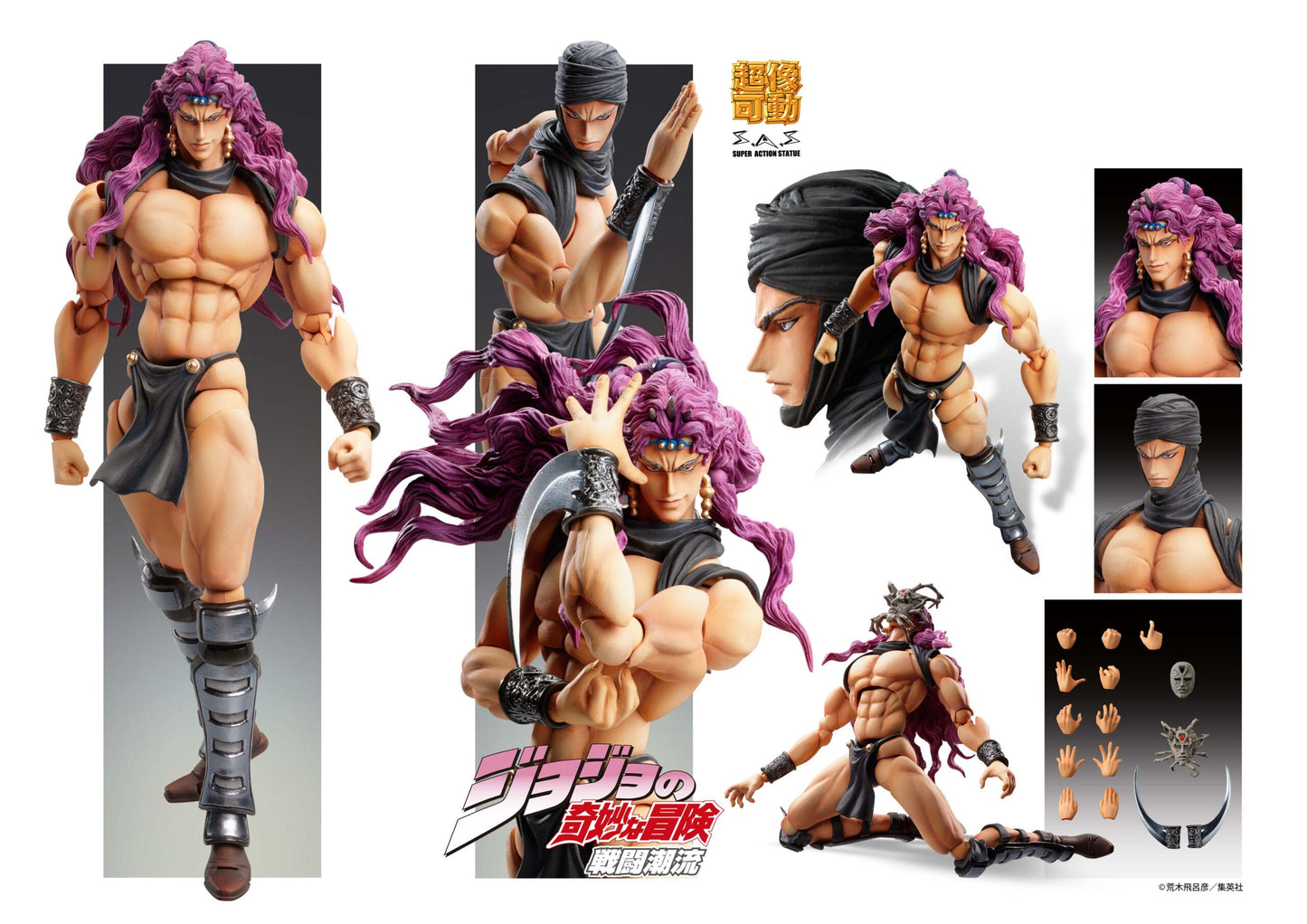 Figurine Kars Super Action Statue Jojo's Bizarre Adventure
