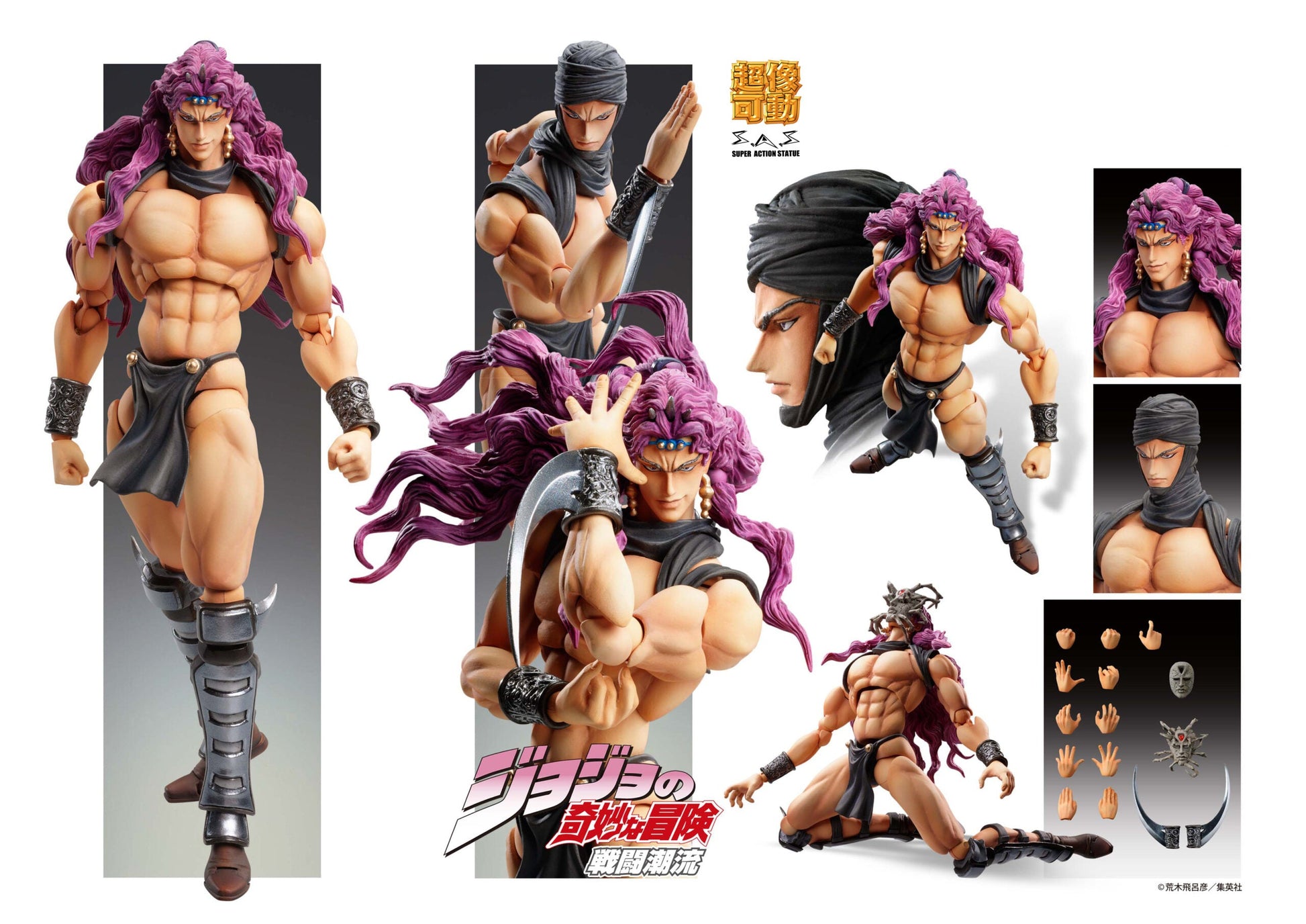 Figurine Kars Super Action Statue Jojo's Bizarre Adventure
