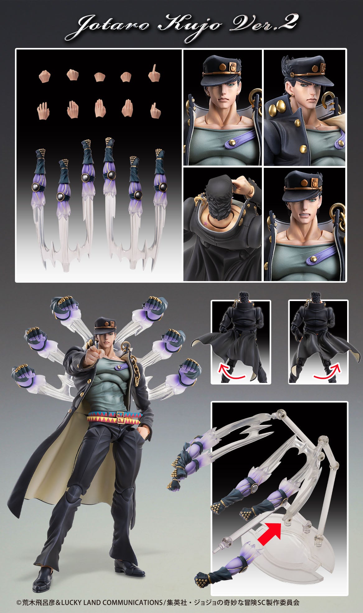 Figurine Kujo Jotaro Vol.02 Super Action Statue Jojo's Bizarre Adventure