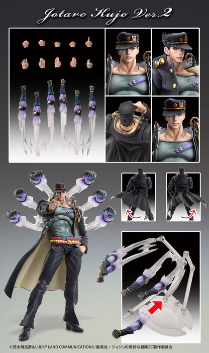Figurine Kujo Jotaro Vol.02 Super Action Statue Jojo's Bizarre Adventure
