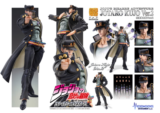 Figurine Kujo Jotaro Vol.02 Super Action Statue Jojo's Bizarre Adventure