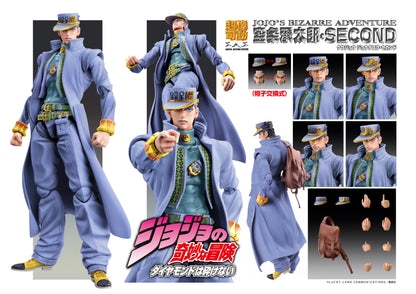 Figurine Kujo Jotaro Second Ver. Super Action Statue Jojo's Bizarre Adventure