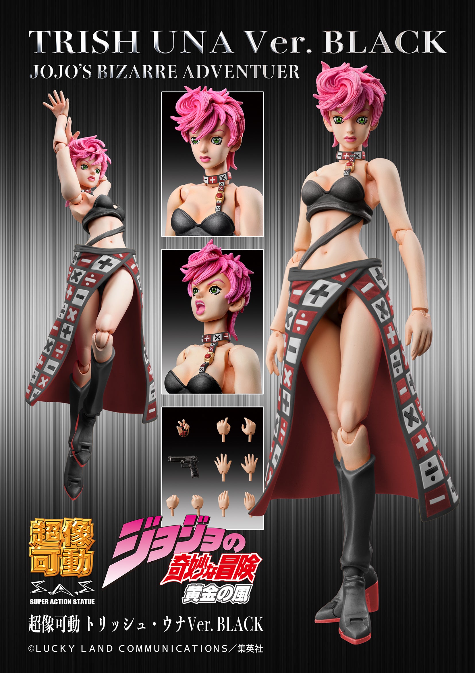 Figurine Trish Una Black Ver. Super Action Statue Jojo's Bizarre Adventure