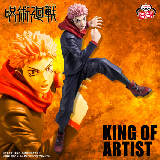 Figurine Yuji Itadori Special Ver. King Of Artist Jujutsu Kaisen