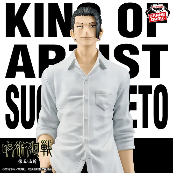 Figurine Suguru Geto King Of Artist Vol.02 Jujutsu Kaisen