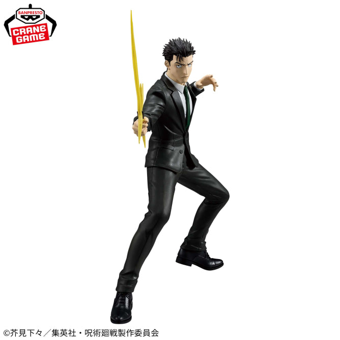 Figurine Higuruma Hiromi Maximatic Jujutsu Kaisen