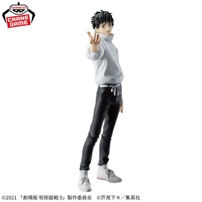 Figurine Yuta Okkotsu Maximatic Jujutsu Kaisen