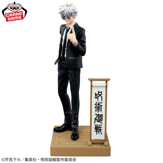 Figurine Satoru Gojo Costume Ver. II Jujutsu Kaisen