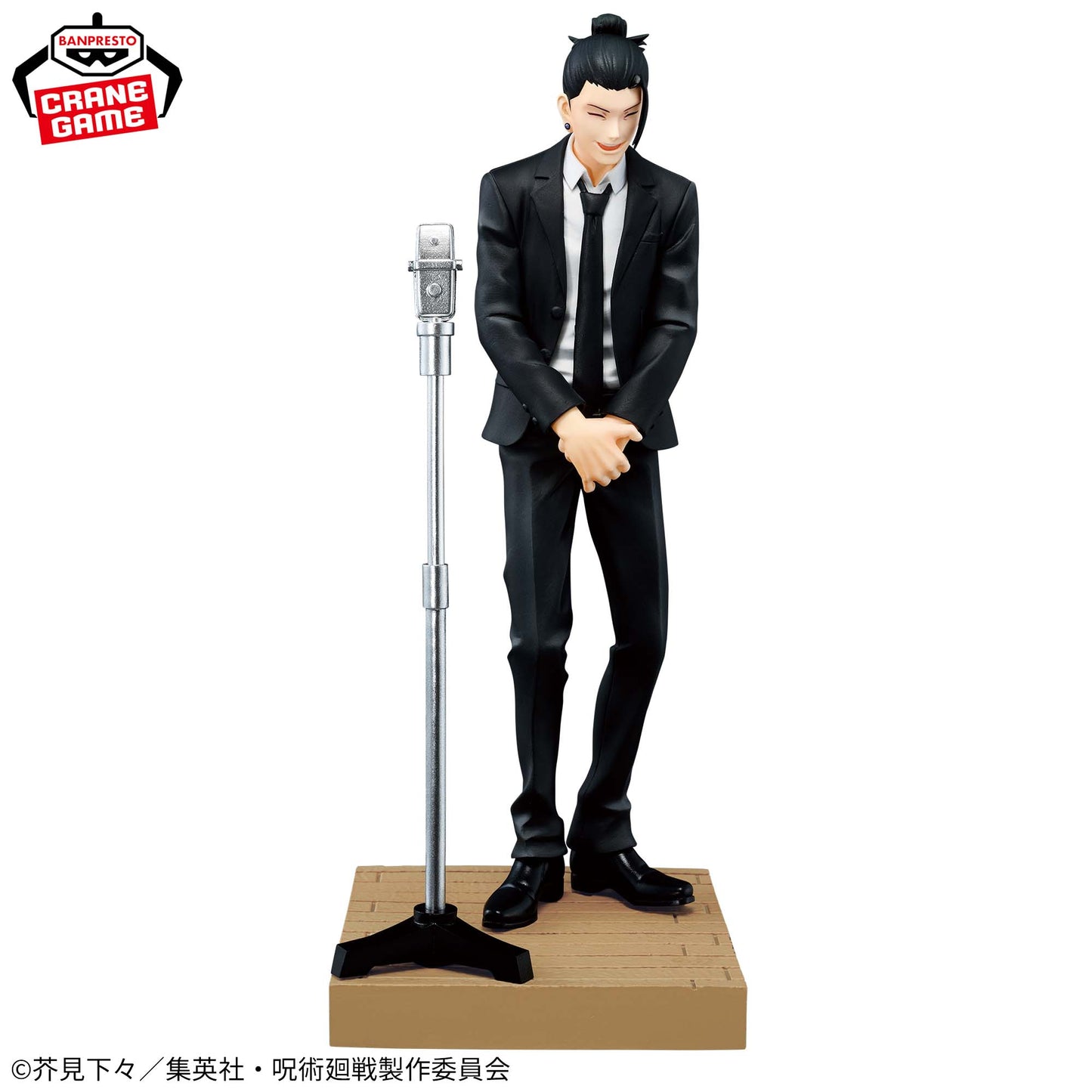 Figurine Suguru Geto Costume Ver. II Jujutsu Kaisen