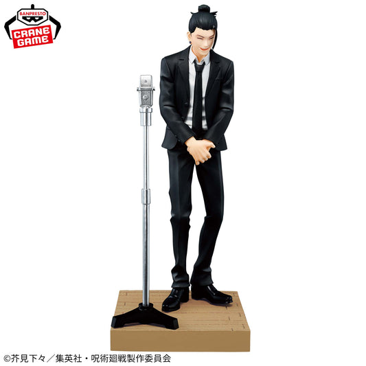 Figurine Suguru Geto Costume Ver. II Jujutsu Kaisen