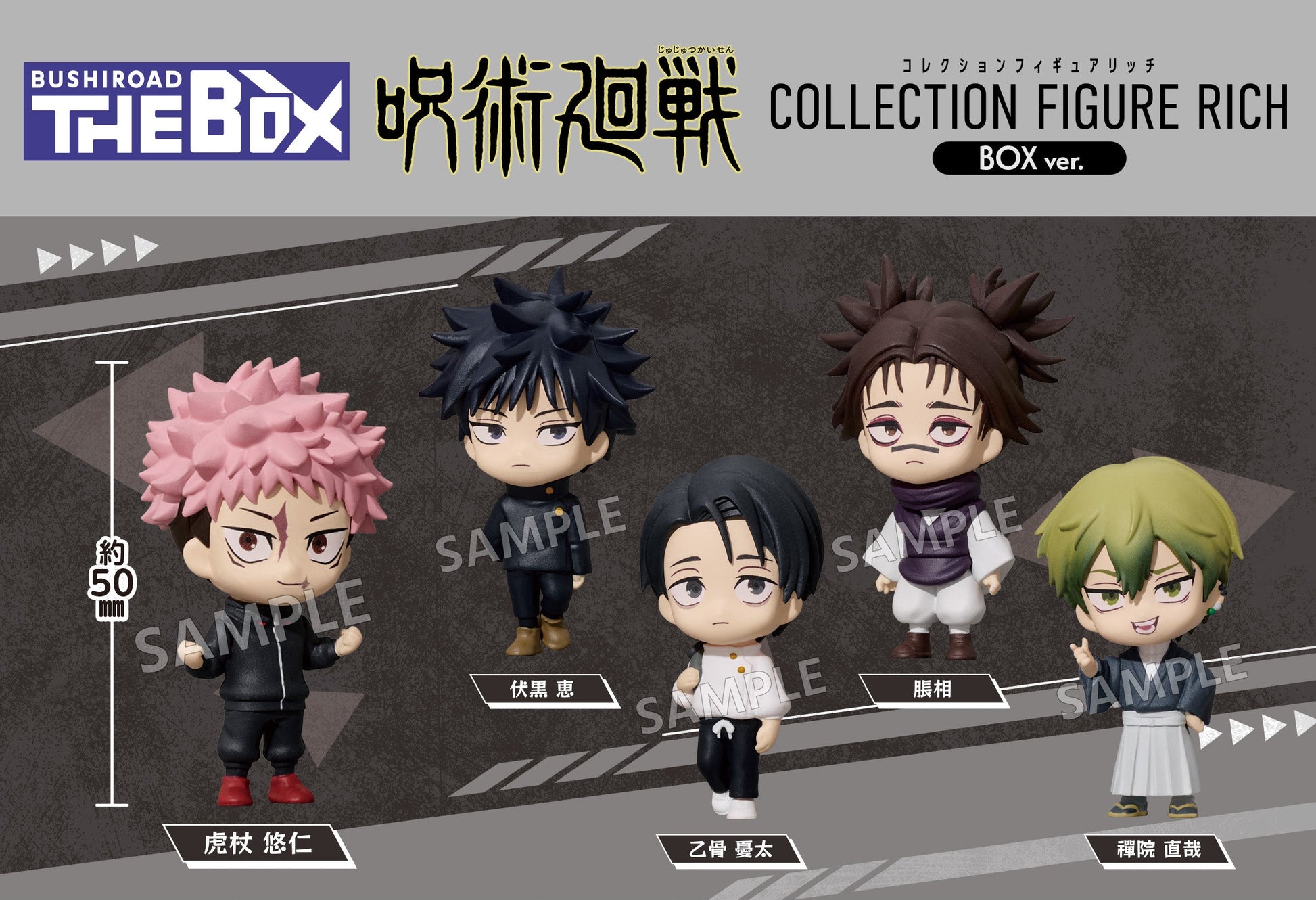 Figurine Jujutsu Kaisen Rich Box Ver. Box 6Pcs Jujutsu Kaisen