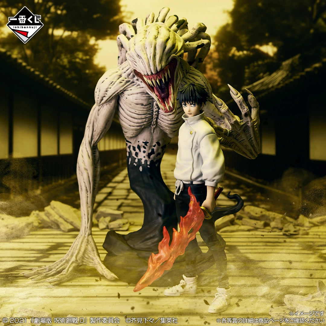Inchaban Figurine Yuta Okkotsu (A) Ichiban Kuji Jujutsu Kaisen -1224-