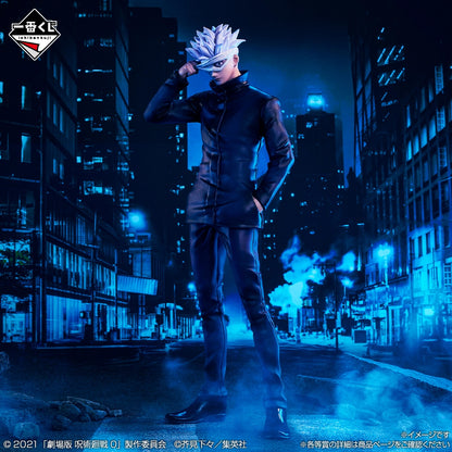 Figurine Gojo Satoru (B) Ichiban Kuji Jujutsu Kaisen -1224-