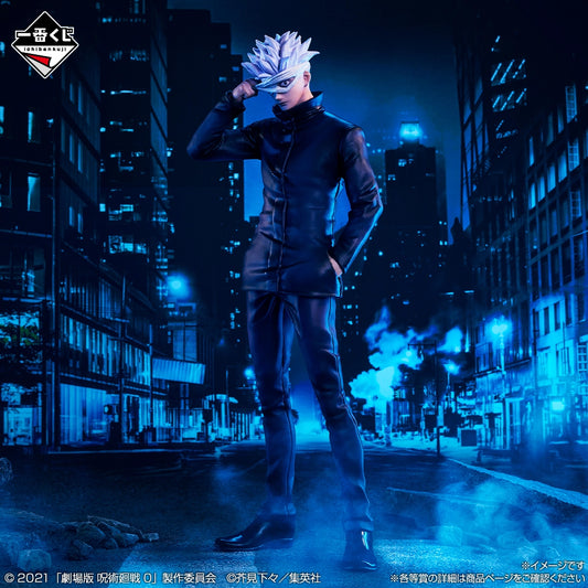 Figurine Gojo Satoru (B) Ichiban Kuji Jujutsu Kaisen -1224-