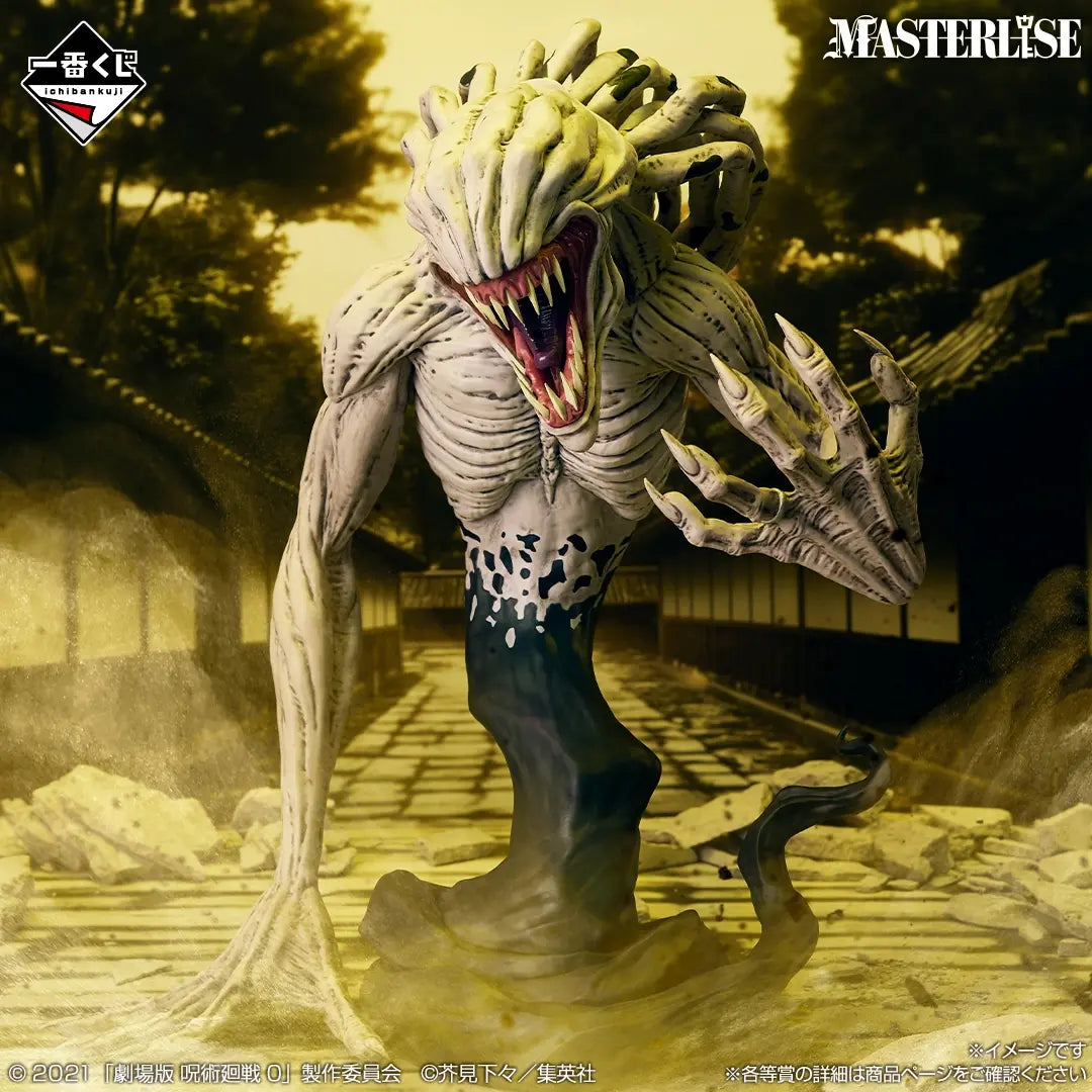 Figurine Rika Orimoto (C) Ichiban Kuji Jujutsu Kaisen -1224-