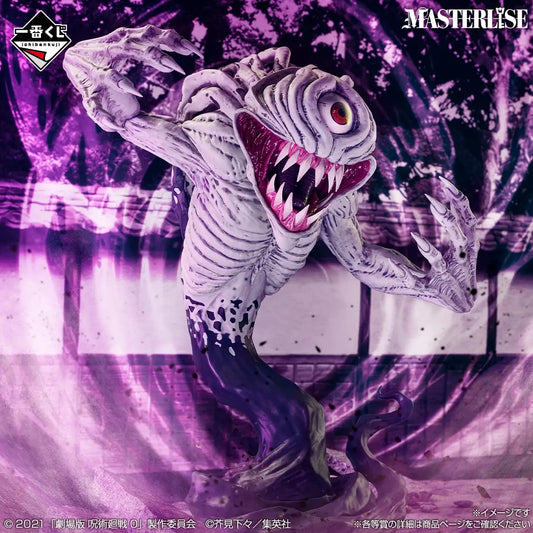 Figurine Rika Orimoto (Last One) Ichiban Kuji Jujutsu Kaisen -1224-