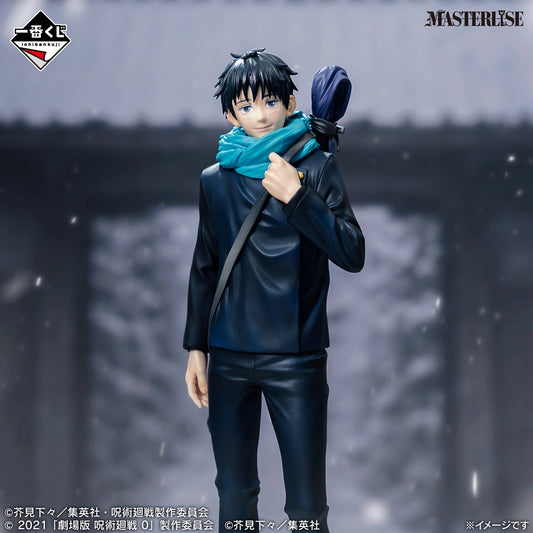 Figurine Yuta Okkotsu (B) Ichiban Kuji Jujutsu Kaisen 5th Annniversary Final