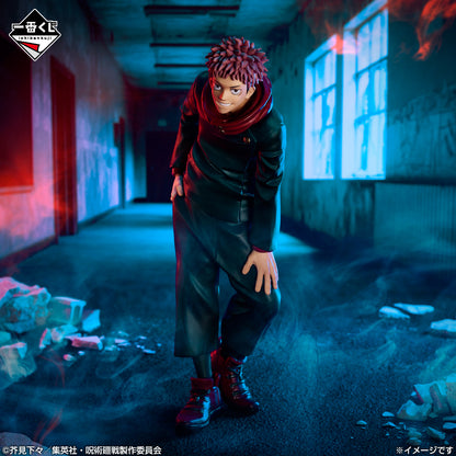 Figurine Yuji Itadori (G) Ichiban Kuji Jujutsu Kaisen 5th Anniversary