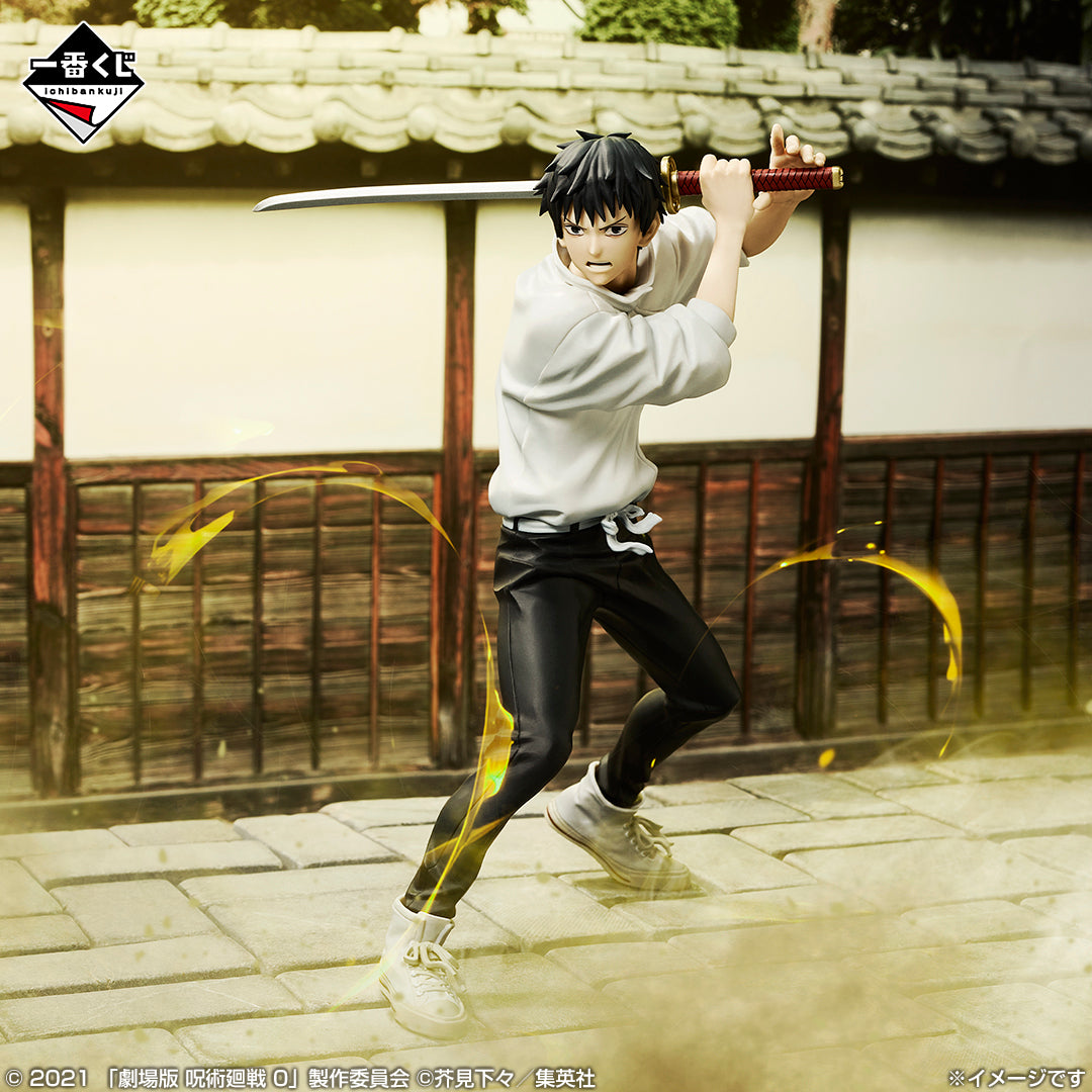 Figurine Yuta Okkotsu (H) Ichiban Kuji Jujutsu Kaisen 5th Anniversary