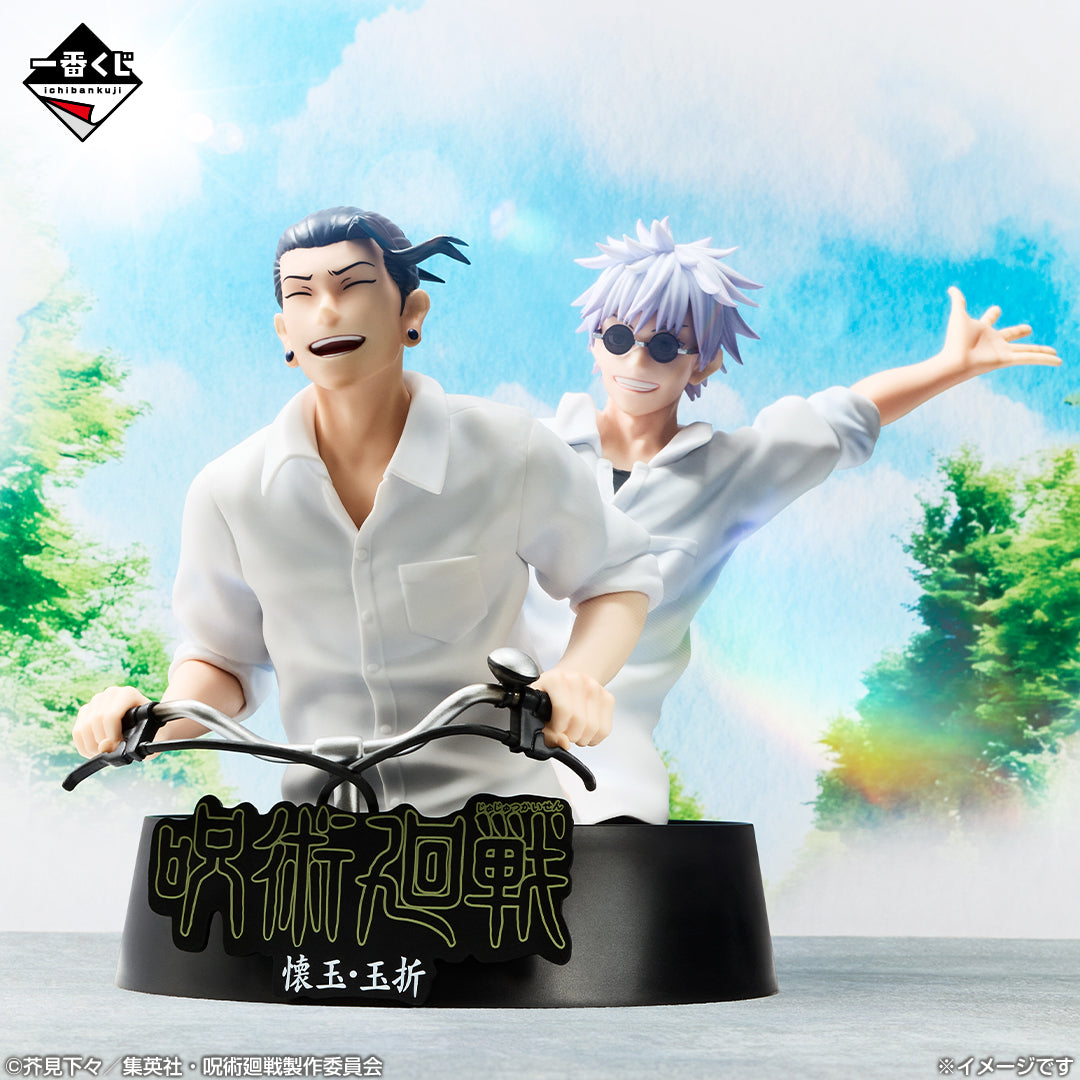 Figurine Gojo Satoru & Suguru Geto (M) Ichiban Kuji Jujutsu Kaisen 5th Anniversary