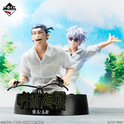 Figurine Gojo Satoru & Suguru Geto (M) Ichiban Kuji Jujutsu Kaisen 5th Anniversary