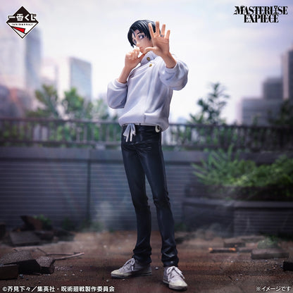 Figurine Yuta Okkotsu (G) Ichiban Kuji Jujutsu Kaisen Culling Game Vol.02