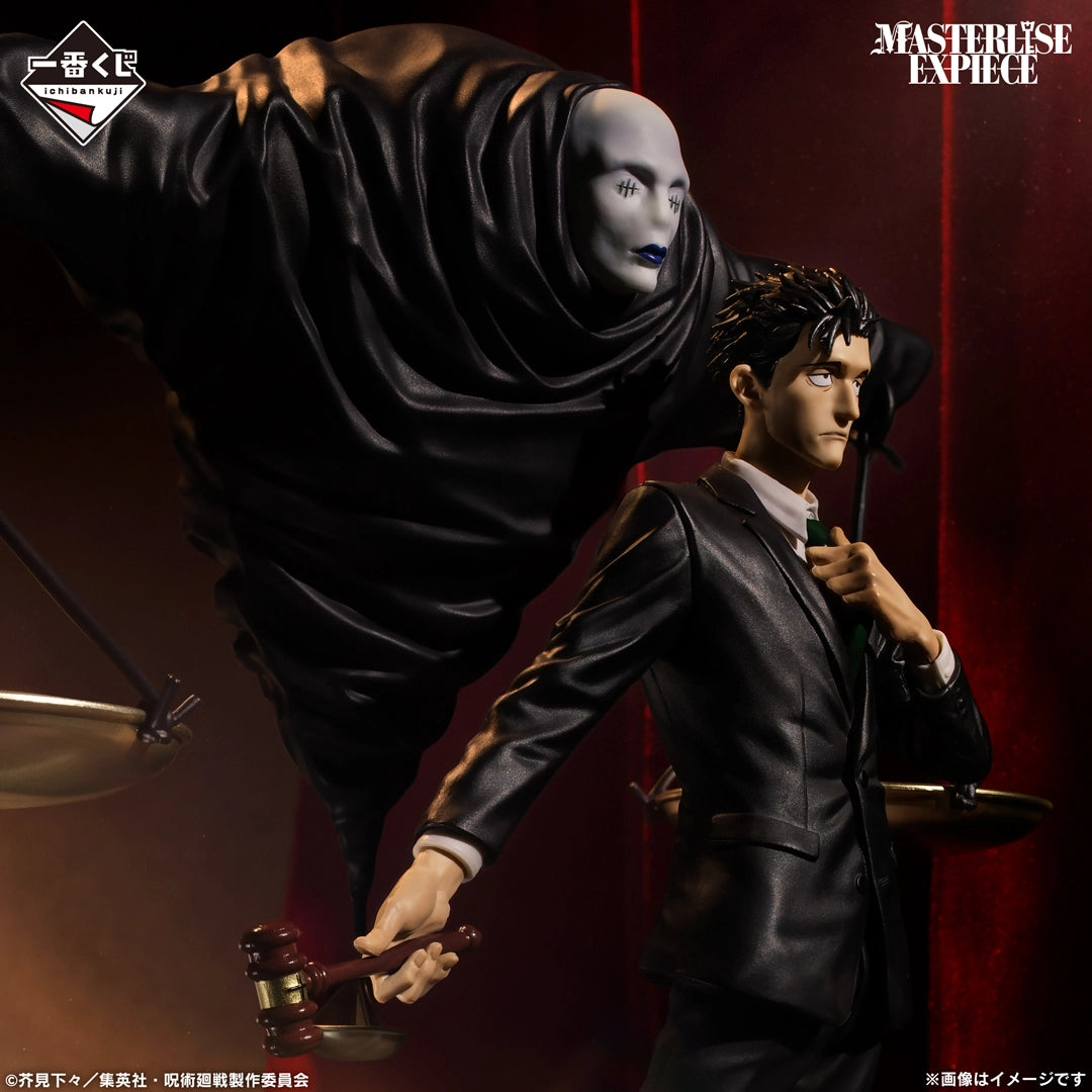 Figurine Higuruma Hiromi (Last One) Ichiban Kuji Jujutsu Kaisen Culling Game Vol.01