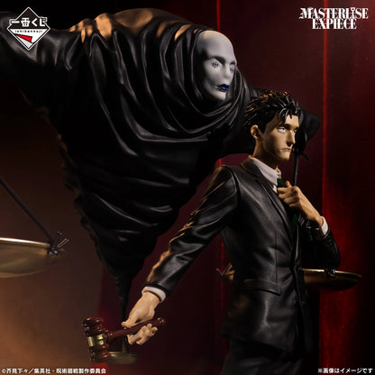 Figurine Higuruma Hiromi (Last One) Ichiban Kuji Jujutsu Kaisen Culling Game Vol.01