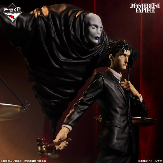 Figurine Higuruma Hiromi (Last One) Ichiban Kuji Jujutsu Kaisen Culling Game Vol.01