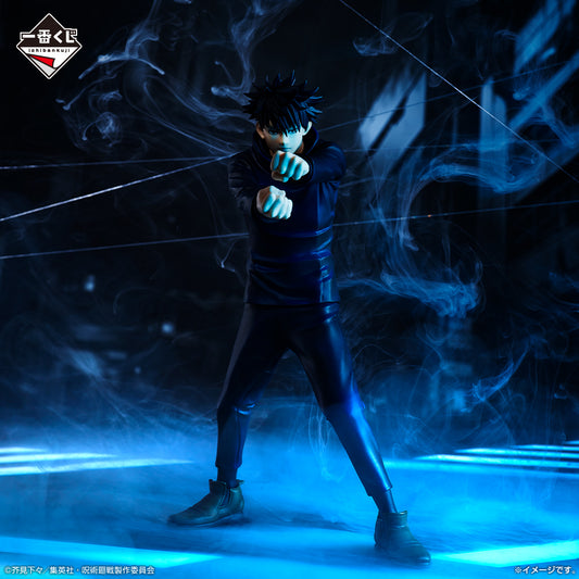 Figurine Megumi Fushiguro (B) Ichiban Kuji Jujutsu Kaisen Le Drame De Shibuya - Part.3