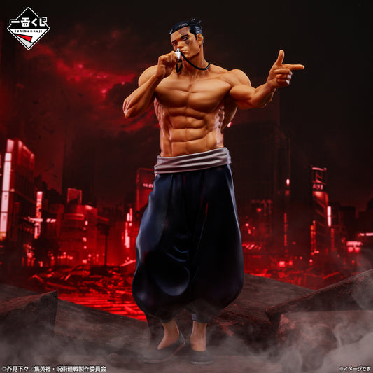 Figurine Aoi Todo (C) Ichiban Kuji Jujutsu Kaisen Le Drame De Shibuya - Part.4