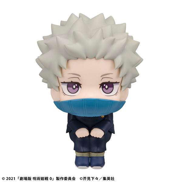Figurine Inumaki Toge Jujutsu Kaisen 0 Ver. Look Up Jujutsu Kaisen