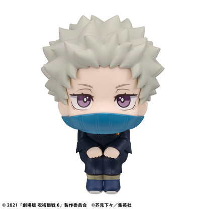 Figurine Inumaki Toge Jujutsu Kaisen 0 Ver. Look Up Jujutsu Kaisen